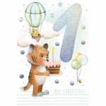 Zahlenkarte Kinder  1. Geburtstag