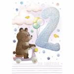 Zahlenkarte Kinder  2. Geburtstag