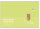 10x Interdruk Premium Zeichenkartonblock A4 10 Blatt 240g BeBe Kids