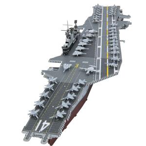 Metal Earth Schiffe USS Midway
