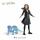schleich Harry Potter Hermine Granger & Patronus