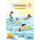 CARLSEN Kinderbuch Pixi Wissen 121 Schwimmen
