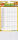 2026 Brunnen Familienkalender „Graphics“ 250×415 mm