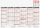 2026 Glocken Tafelkalender A4 quer