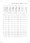 2026 ADINA Wochenkalender A5 1 W= 2S 128 Seiten mit Eckperforation mit Leseband