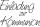 HEYDA 211800100 Stempel Kommunion/Konfirmation Einladung Kommunion