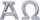 KNORR PRANDELL Wachsornament Alpha und Omega 15 x 15 mm silberfarben