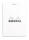 Rhodia Block Rhodia White 85x120 kar 80Bl