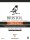 Clairefontaine Block Bristolkarton 27x36 205g 20Bl