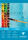 Clairefontaine Aquablock kopfs gel ETI 200g A5 10Bl