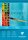 Clairefontaine Aquablock A4 kopfs gel ETI 200g 10Bl
