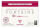 Clairefontaine Aquablo. FKorn FON 300g 10x15 25Bl
