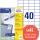 Zweckform 3651 Universal-Etiketten ultragrip - 52,5 x 29,7 mm, weiß, 4.000 Etiketten, permanent