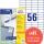 Zweckform 3668 Universal-Etiketten ultragrip - 52,5 x 21,2 mm, weiß, 5.600 Etiketten, permanent
