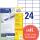 Zweckform 3474 Universal-Etiketten ultragrip - 70 x 37 mm, weiß, 2.400 Etiketten, permanent