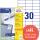 Zweckform 3489 Universal-Etiketten ultragrip - 70 x 29,7 mm, weiß, 3.000 Etiketten, permanent
