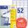 Zweckform 3650 5200St Universaletikett 48x21mm ws