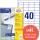 Zweckform 3657 Universal-Etiketten ultragrip - 48,5 x 25,4 mm, weiß, 4.000 Etiketten, permanent