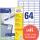 Zweckform 3667 Universal-Etiketten ultragrip - 48,5 x 16,9 mm, weiß, 6.400 Etiketten, permanent