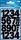 Zahlen-Etiketten - 0-9, 25 mm, schwarz, selbstklebend, 28 Etiketten