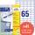Zweckform 6121 Universal-Etiketten ultragrip - 38 x 21,2 mm, weiß, 1.950 Etiketten, permanent