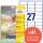 Zweckform L4737REV-25 Universal-Etiketten - 63,5 x 29,6 mm, weiß, 810 Etiketten, wiederablösbar