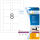 ZIP-Disk-Etiketten A4, 70 x 67,7 mm, weiß, permanent haftend