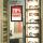 Durable Info-Rahmen A5 sw 10St selbstklebend DURAFRAME®