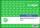 SIGEL Rapporte/Wochenberichte A5 quer - 1x 100 Blatt - mit Blaupapier
