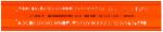 H-Profil Mittelschr.1451/4 fett ger. 4014509014525