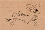 HEYDA Stempel Menü 204888614 4005329107986