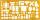 Aristo Möblierungsschablone Architekt 1:50, 300 x 150 mm, Tuschenoppen