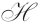 Herbin Siegel rd Holzgr Italic H