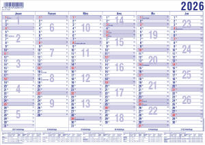 2026 GÜSS Tafelkalender DIN A5, 12 Monate