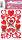 Herma Sticker DECOR Love Herzen und Rosen 3 Bl