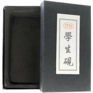 CMI Chinesischer Reibestein Schiefer - Ink Stone 13 x 7 cm