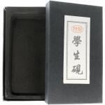 CMI Chinesischer Reibestein Schiefer - Ink Stone 13 x 7 cm