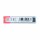 KOH Druckbleistift Minen Gradation 0,9 mm x 60 mm HB