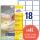 Zweckform L6025REV-25 Universal-Etiketten, 63,5 x 46,6 mm, 30 Bogen/540 Etiketten, weiß