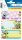 Herma Schuletiketten 76 x 35 mm Kleine Monster 3 Bl 9 Etik.