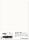 Clairefontaine PaintOn weiß 50x65 250g 20Bl