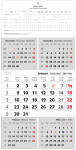 2026 GÜSS 5-Monatskalender