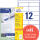 Zweckform 3659 Universal-Etiketten ultragrip - 97 x 42,3 mm, weiß, 1.200 Etiketten, permanent