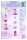 Ursus DECO PAPER CHAINS BALLERINA