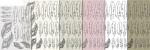 Ursus DEKO SET FEDERN FK.300G 24,8X33CM,6BL.104T.SHABBY