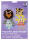 Ursus POMPON-SET KLEINE FREUNDE "WILDTIERE"