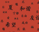 Ursus TRANSP.PAPIER "ASIA"115G.A4,5BL.ROT