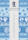 Ursus TRANSP.115G.DIN A4,5BL.WEIHN.-KUG.BLAU
