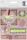 Ursus 3D-STICKER MOTIV:108