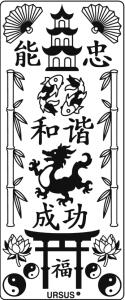 Ursus KREATIV STICKER 10x23CM,MOTIV 55,1ST.GOLD